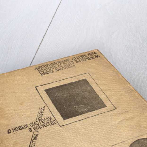 On New Systems in Art: Statics and Speed (after Malevich), 1919 by El Lissitzky