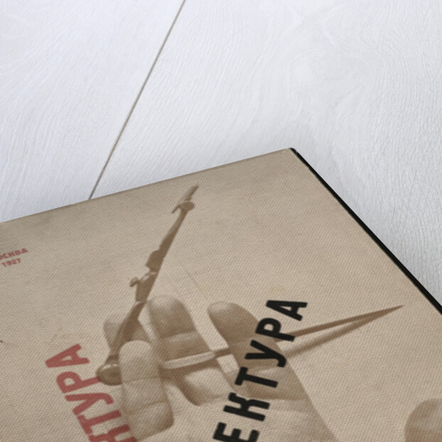 Architecture at Vkhutemas (Book cover), 1927 by El Lissitzky