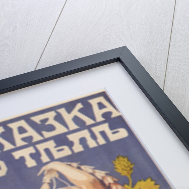 Movie poster The Tale of the Body and the song of the soul, 1917 by Michail Sergeyevich Kalmanson