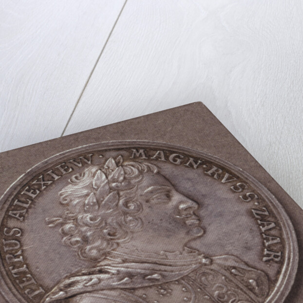 Silver Ruble, 1714 by Russian coins Numismatic