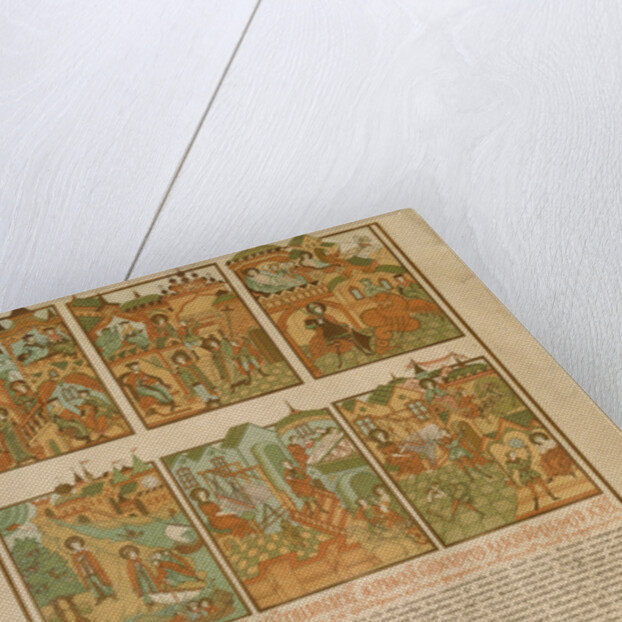 The Tale of Peter and Fevronia of Murom, End of 19th cen by Russian Master