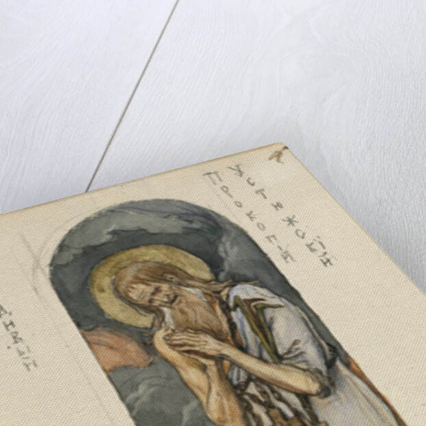 Saint Prokopius of Ustyug (Study for frescos in the St Vladimirs Cathedral of Kiev), 1884-1889 by Viktor Mikhaylovich Vasnetsov