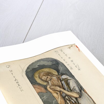 Saint Prokopius of Ustyug (Study for frescos in the St Vladimirs Cathedral of Kiev), 1884-1889 by Viktor Mikhaylovich Vasnetsov
