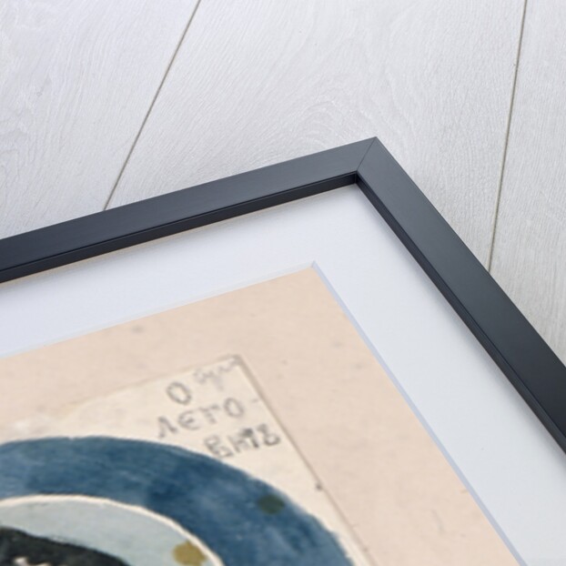 Holy Prince Igor of Chernigov (Study for frescos in the St Vladimirs Cathedral of Kiev), 1884-1889 by Viktor Mikhaylovich Vasnetsov