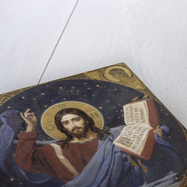 Christ Pantocrator, 1885-1896 by Viktor Mikhaylovich Vasnetsov