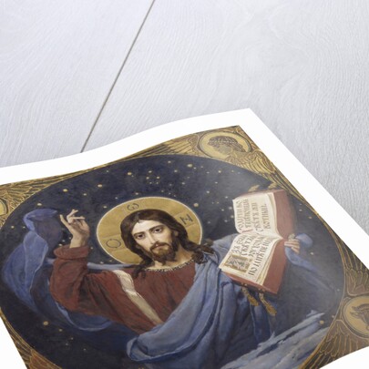 Christ Pantocrator, 1885-1896 by Viktor Mikhaylovich Vasnetsov