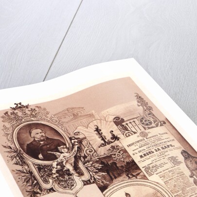 Poster for the opera A Life for the Tsar by M. Glinka, 1892 by Anonymous