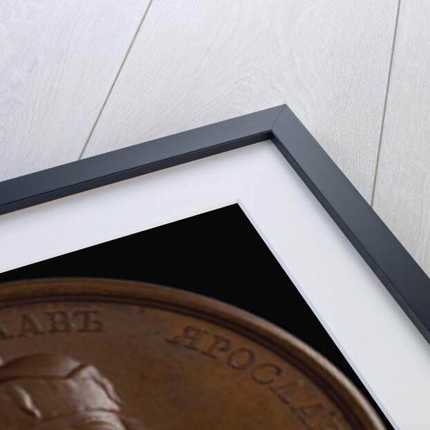 Grand Prince Sviatoslav II of Kiev by Anonymous