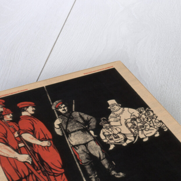 Cossack! Which side are you on? Are you with us or with them? 1920 by Anonymous