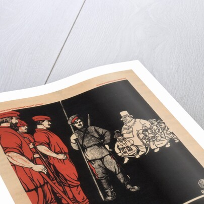 Cossack! Which side are you on? Are you with us or with them? 1920 by Anonymous