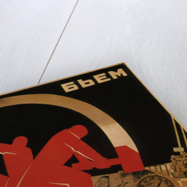 We smite the lazy workers, 1931 by Anonymous