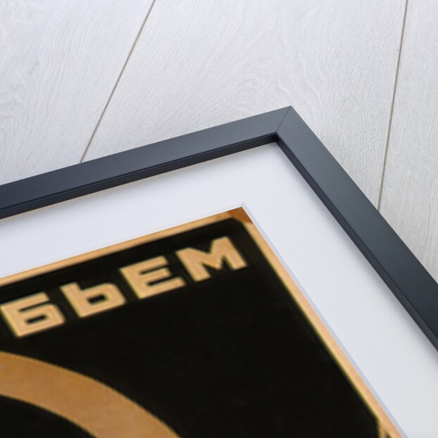 We smite the lazy workers, 1931 by Anonymous