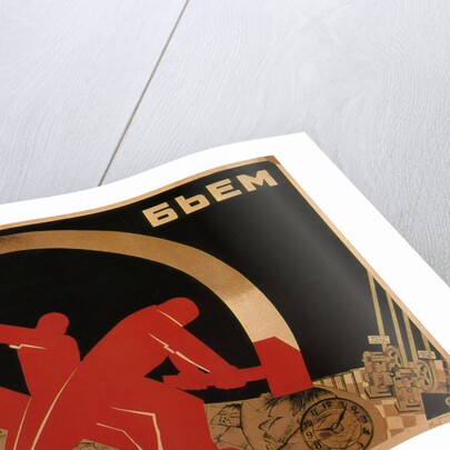 We smite the lazy workers, 1931 by Anonymous