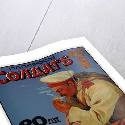 Advertising Poster for the Cigaretten Soldier, 1900 by Anonymous