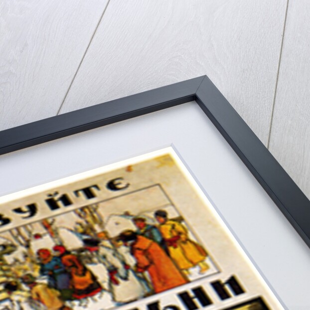 Poster to the fight against illiteracy, 1918 by Alexander Petrovich Apsit