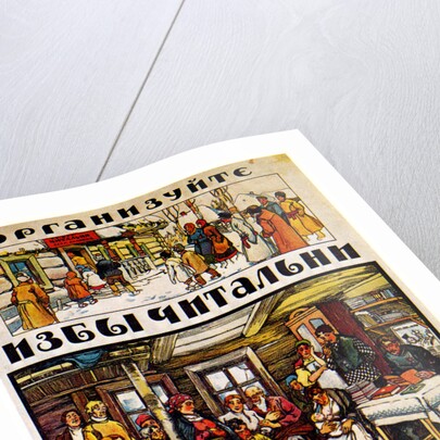 Poster to the fight against illiteracy, 1918 by Alexander Petrovich Apsit