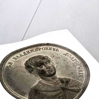 Grand Prince Yuri I Dolgorukiy by Johann Balthasar Gass