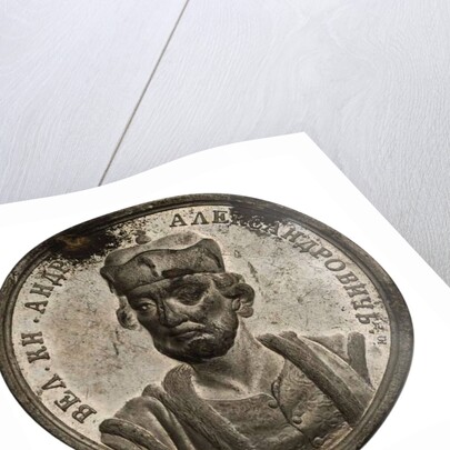 Grand Prince Andrey III Alexandrovich by Samuel Judin