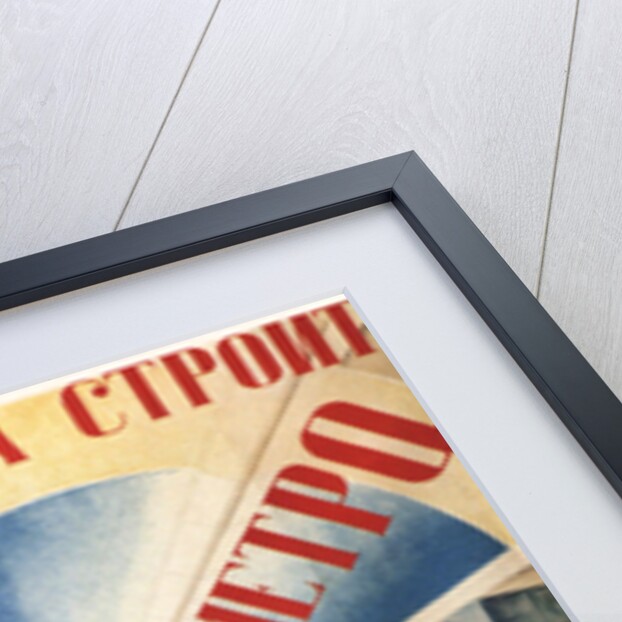 All Moscow builds the Metro (Poster), 1934 by Gustav Klutsis