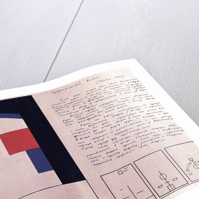 Suprematist ballet (Design), 1920 by Nina Iosifovna Kogan