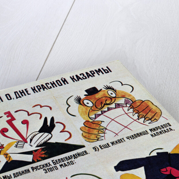 ROSTA Window No 729, 1920 by Vladimir Vladimirovich Mayakovsky