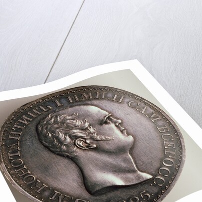 The Rubel of Constantine (Averse: Portrait of Constantine), 1825 by Russian coins Numismatic