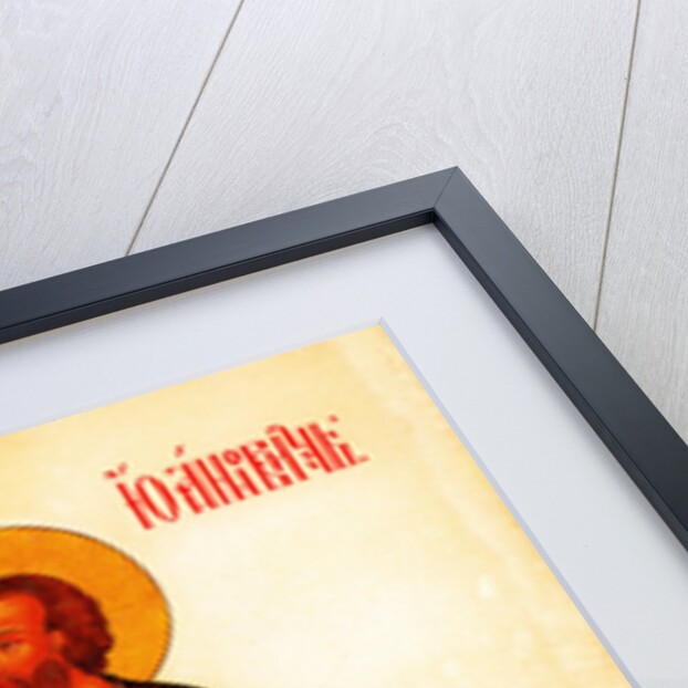 Saint Grand Prince Andrey Bogolyubsky, 1887 by Fyodor Grigoryevich Solnzev