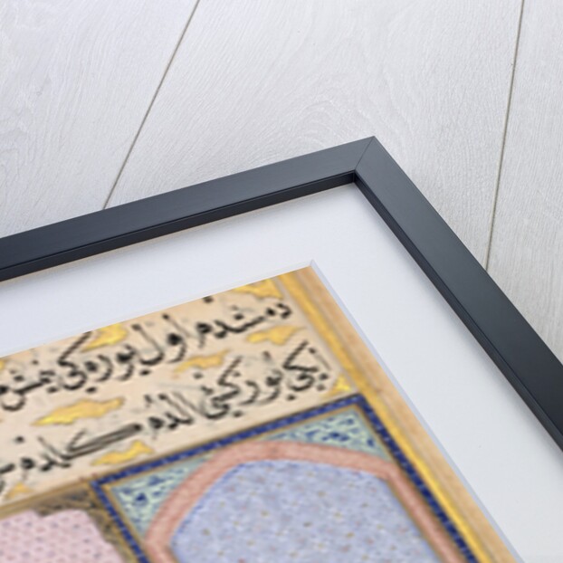 Feasting from Sultan Murad III by Lutfi Abdullah