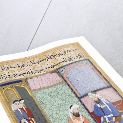 Feasting from Sultan Murad III by Lutfi Abdullah