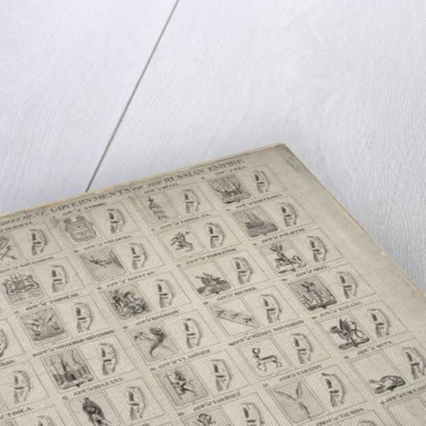 Arms and uniforms of the different Governorates of the Russian Empire, 1760 by Anonymous