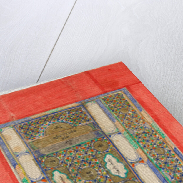 Ketubah (Jewish marriage contract), 1885 by Anonymous