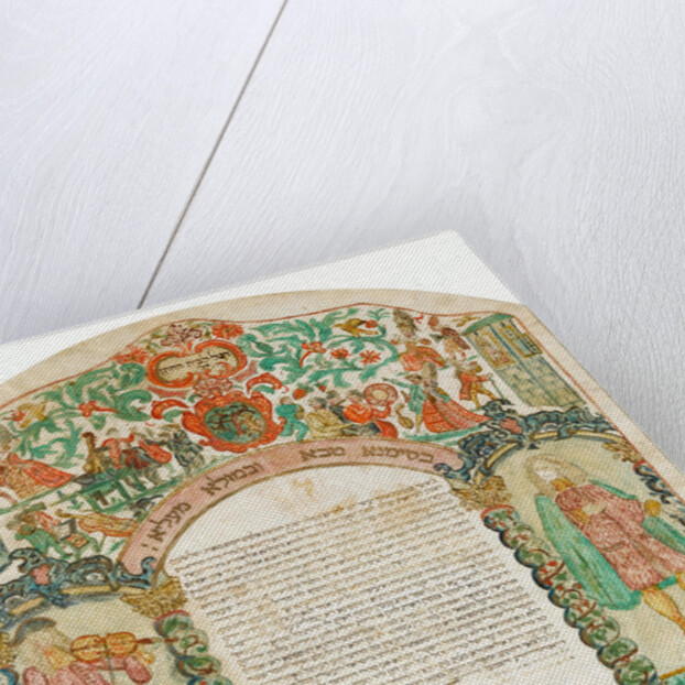 Ketubah (Jewish marriage contract), 1776 by Anonymous