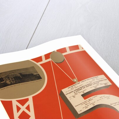 The five-year plan of the sugar industry, 1931 by Dmitry Anatolyevich Bulanov