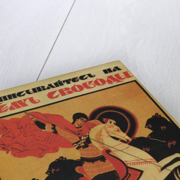 The Freedom Loan, 1917 by Georgi Pavlovich Pashkov