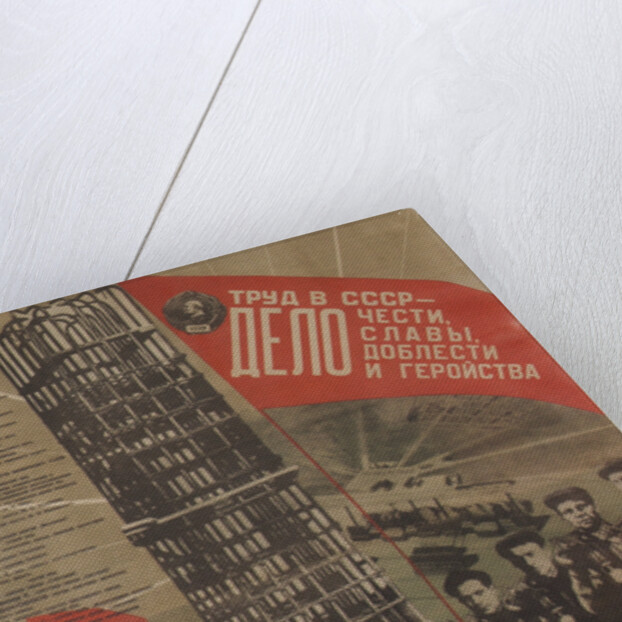 Work in the USSR is a matter of honour, glory, sacrifice and heroism, 1931 by Gustav Klutsis