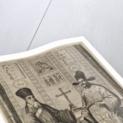Matteo Ricci and Xu Guangqi. (From Athanasius Kirchers China Illustrata), 1667 by Athanasius Kircher