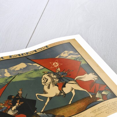 To Peoples of the Caucasus by Dmitri Stachievich Moor