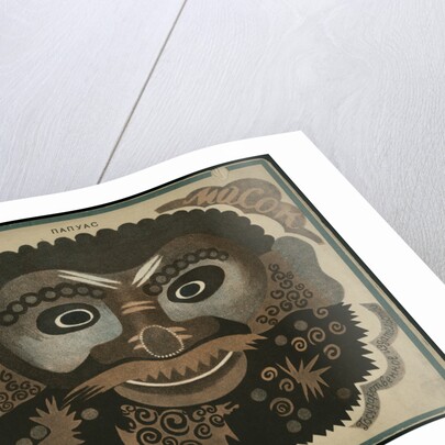 Cover Design for the Buch Six Masks by Vera Mikhailovna Yermolayeva