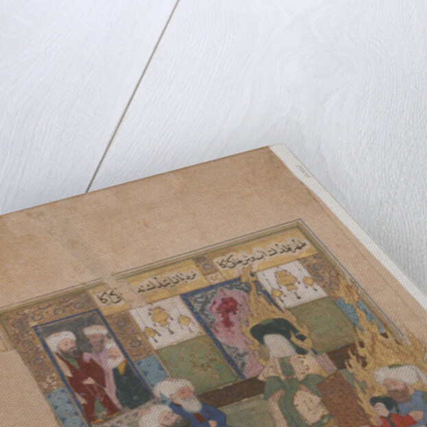 Prophet Muhammad Preaching (from Maqtal-i al-i Rasul) by Anonymous