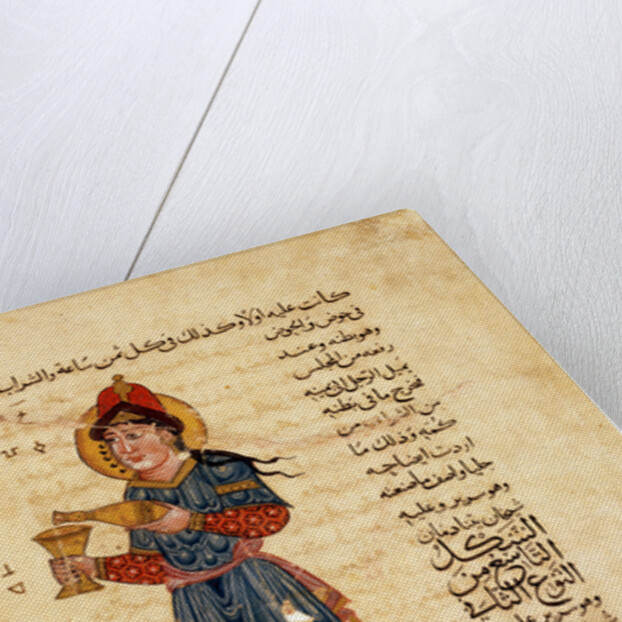 Machine Pouring Wine. by Anonymous