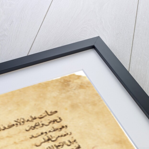 Machine Pouring Wine. by Anonymous