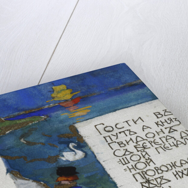 Illustration for the Fairy tale of the Tsar Saltan by A. Pushkin by Sergei Vasilyevich Malyutin