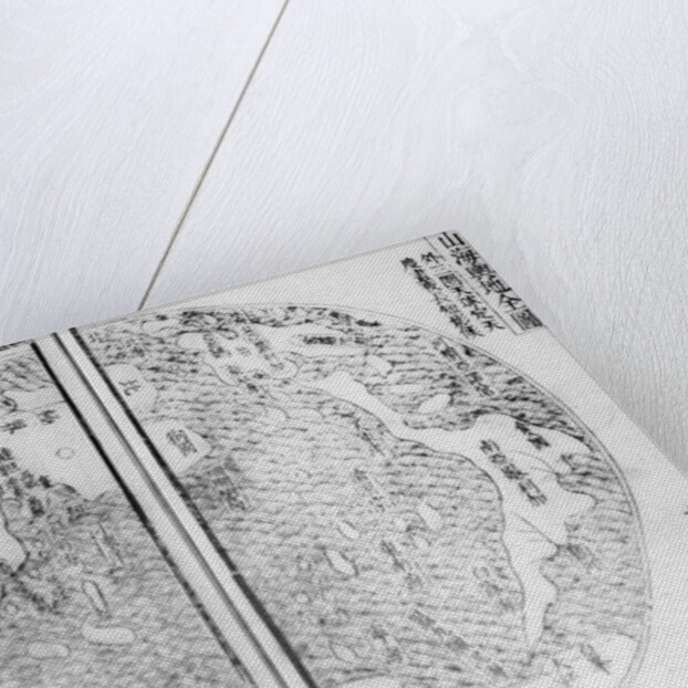 Complete Map of Mountains and Seas (Shanhai Yudi Quantu) by Guo Zizhang