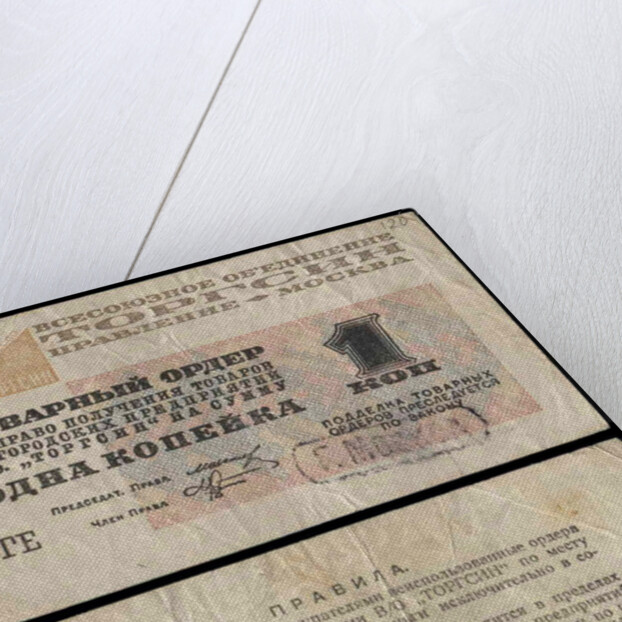 Torgsin Cheque by Anonymous