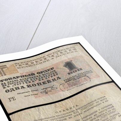 Torgsin Cheque by Anonymous