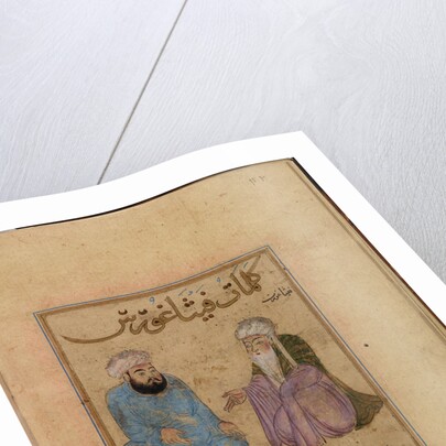 School of Pythagoras, 13th- first third of 14th cen by Anonymous