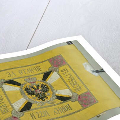 Saint George Standard of the Cavalry, 1879 by Banners and Standards Flags