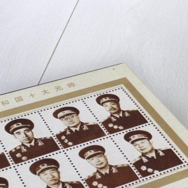 Ten Marshals of the Peoples Republic of China by Anonymous