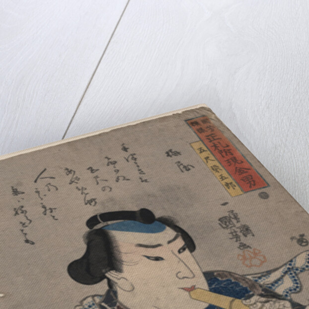Shakuhachi Player by Utagawa Kuniyoshi