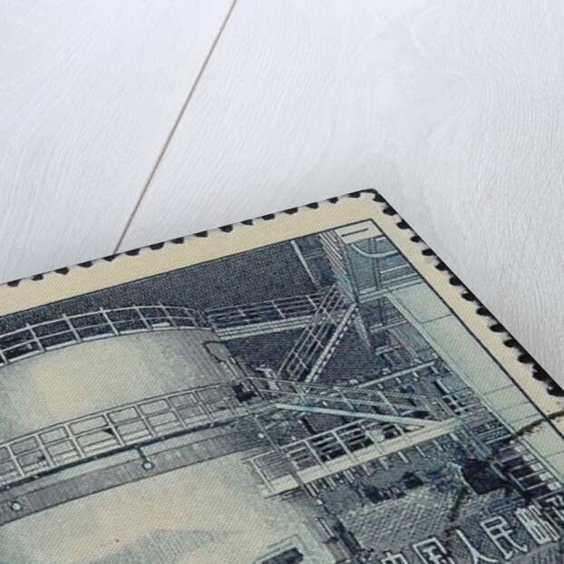 Chinas first nuclear reactor (Postage stamp), 1958 by Anonymous